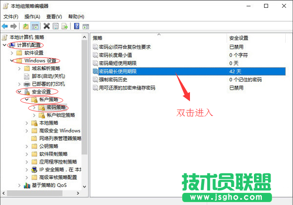 Win10小技巧：Win10系統(tǒng)怎么跳過鎖屏界面與怎么取消定期更改密碼