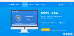 如何選擇一鍵裝新蘿卜家園WinXP系統(tǒng)軟件？