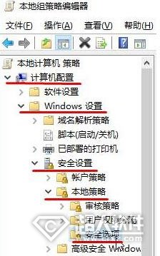 Win10添加新用戶帳戶出現(xiàn)閃退怎么解決？   三聯(lián)