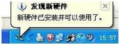 如何安裝電腦公司W(wǎng)inXP系統(tǒng)無線網(wǎng)卡？