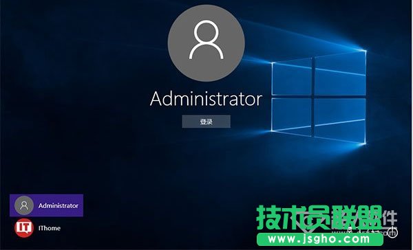 Win10中怎么啟用管理員賬戶4