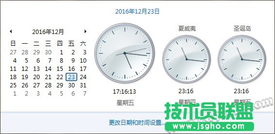 Win10小技巧：Win10系統(tǒng)怎么設(shè)置顯示多時區(qū)時鐘