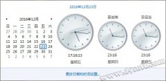 Win10系統(tǒng)顯示多時區(qū)時鐘設置教程