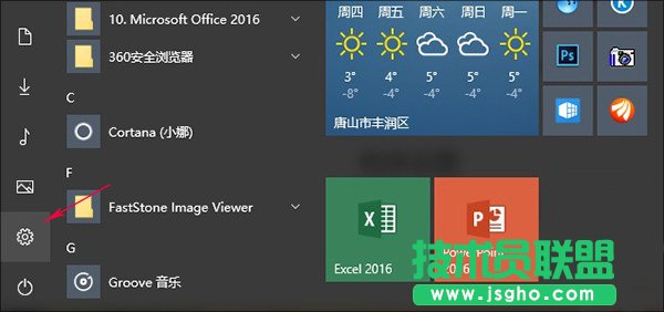 Win10小技巧：Win10系統(tǒng)怎么設(shè)置顯示多時區(qū)時鐘