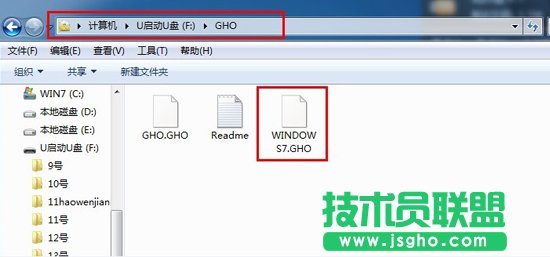 在電腦公司W(wǎng)inXP系統(tǒng)下如何使用u盤(pán)重裝系統(tǒng)？