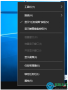 win10系統(tǒng)右下角的時間不見了怎么辦？