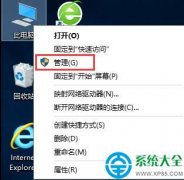 win10輸入法怎么打不出中文