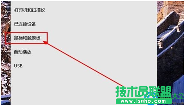 一鍵重裝系統