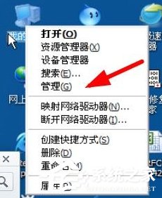 windows xp系統(tǒng)打印服務沒有運行