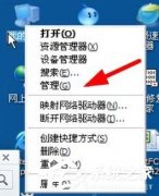 windows xp系統(tǒng)打印服務(wù)沒有運(yùn)行