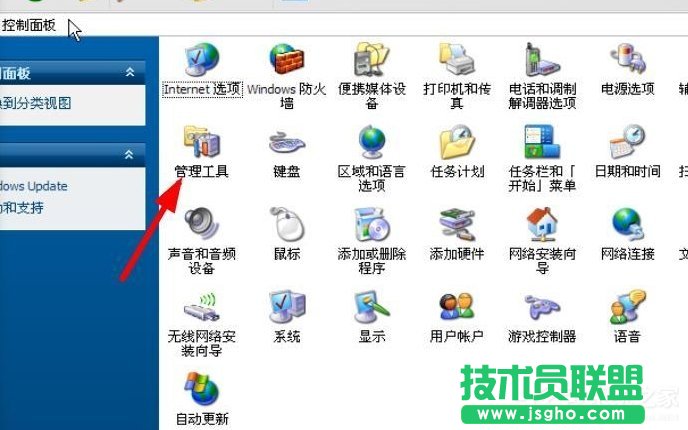 windows xp系統(tǒng)打印服務沒有運行(3)