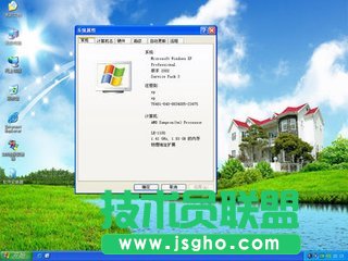 綠茶教你解決windows XP網(wǎng)絡(luò)訪問慢的問題