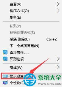 win10屏幕怎么出現(xiàn)閃屏？   三聯(lián)