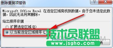 excel合并同類項（去除重復項）數(shù)據(jù)并求和