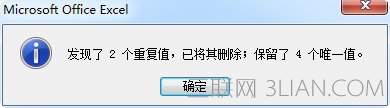 excel合并同類項（去除重復項）數(shù)據(jù)并求和