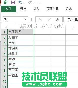 excel中怎么進(jìn)行簡(jiǎn)繁體轉(zhuǎn)化 三聯(lián)