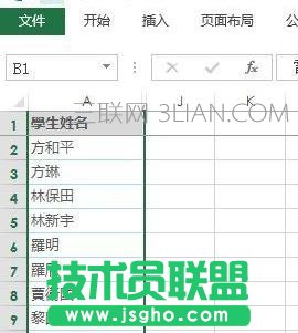 excel中怎么進(jìn)行簡(jiǎn)繁體轉(zhuǎn)化