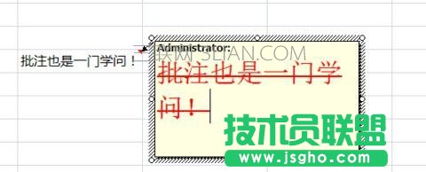 excel中如何設(shè)置批注文字格式 三聯(lián)