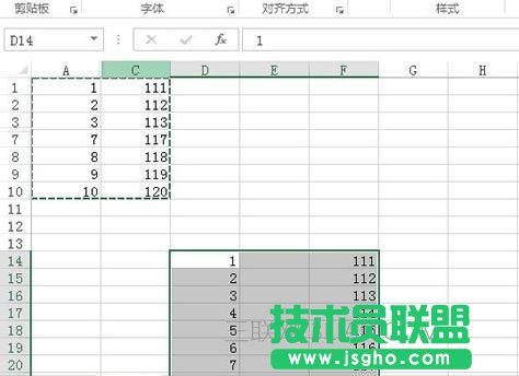 Exce如何只復(fù)制的可見單元格