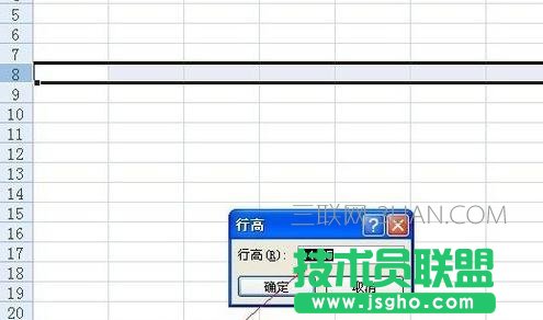 excel如何恢復(fù)臨時(shí)文件