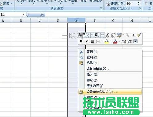excel如何恢復(fù)臨時(shí)文件