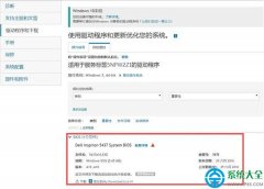 win10怎么啟動后鍵盤失靈