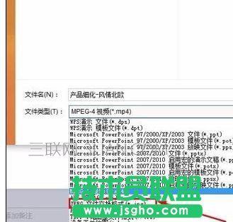 ppt文件怎么將圖片提取出來