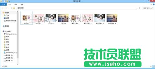 ppt2007如何轉(zhuǎn)成圖片格式