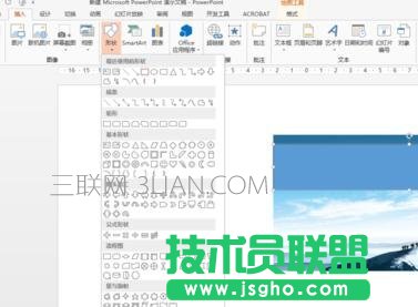 ppt2010怎么設(shè)置透明色 三聯(lián)
