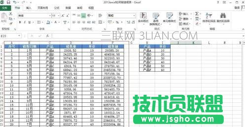 如何使用excel做數(shù)據(jù)透視表 三聯(lián)