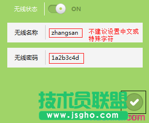 tp842+路由器如何設(shè)置管理wifi