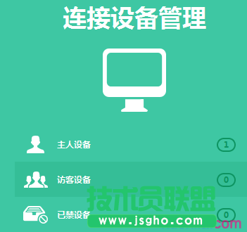 tp842+路由器如何設(shè)置管理wifi
