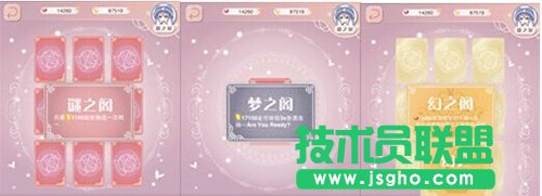 暖暖環(huán)游世界