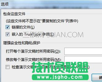 如何輸出和發(fā)布ppt_ppt怎樣輸出和發(fā)布