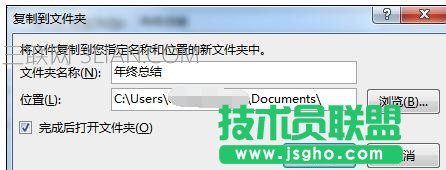 如何輸出和發(fā)布ppt_ppt怎樣輸出和發(fā)布