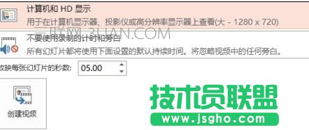 如何輸出和發(fā)布ppt_ppt怎樣輸出和發(fā)布