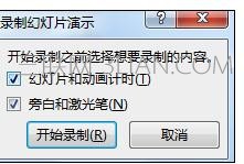 如何輸出和發(fā)布ppt_ppt怎樣輸出和發(fā)布