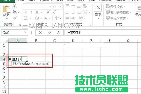 excel如何使用text函數(shù)設(shè)置日期格式 三聯(lián)