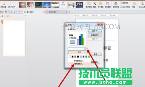 怎么用ppt制作海報(bào)