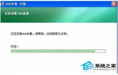 電腦高手幫你解決WinXP電腦中病毒