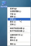 分析WinXP iis出現(xiàn)server application error原因