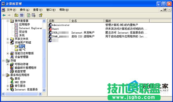 分析WinXP iis出現(xiàn)server application error原因(4)