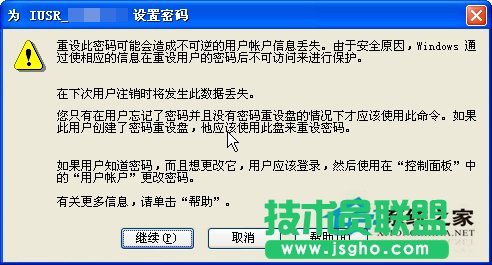 分析WinXP iis出現(xiàn)server application error原因(5)