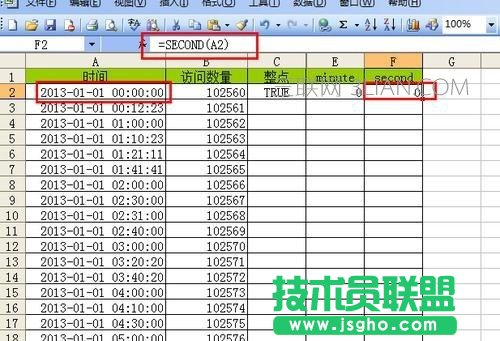 excel如何篩選時(shí)間