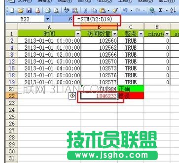 excel如何篩選時(shí)間