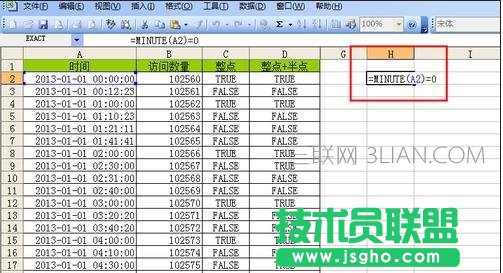 excel如何篩選時(shí)間