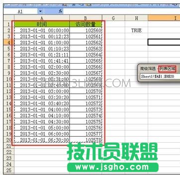 excel如何篩選時(shí)間