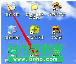 新手如何做ppt詳細(xì)步驟 三聯(lián)