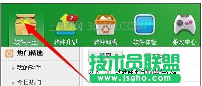 新手如何做ppt詳細(xì)步驟