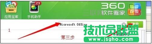 新手如何做ppt詳細(xì)步驟